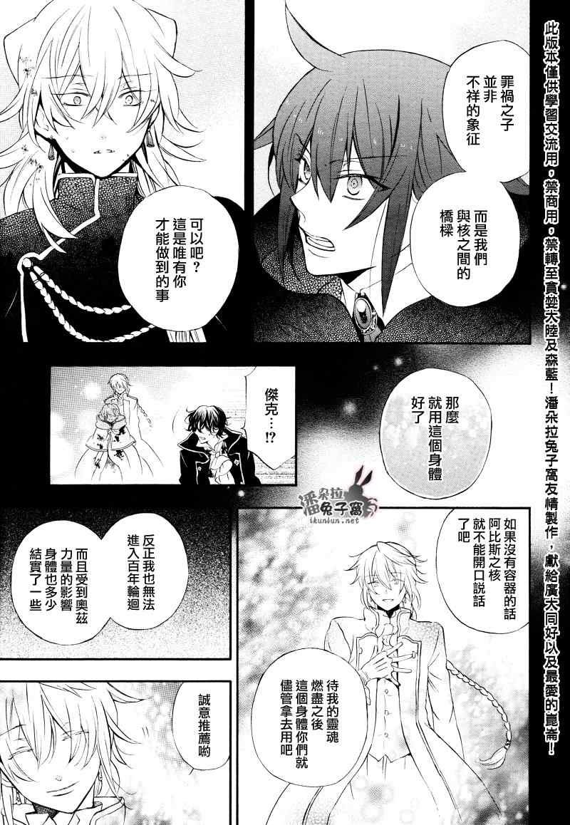 第104话