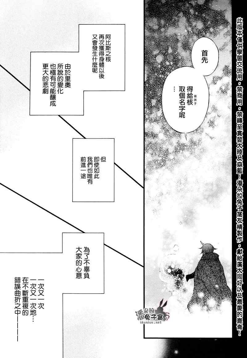 第104话