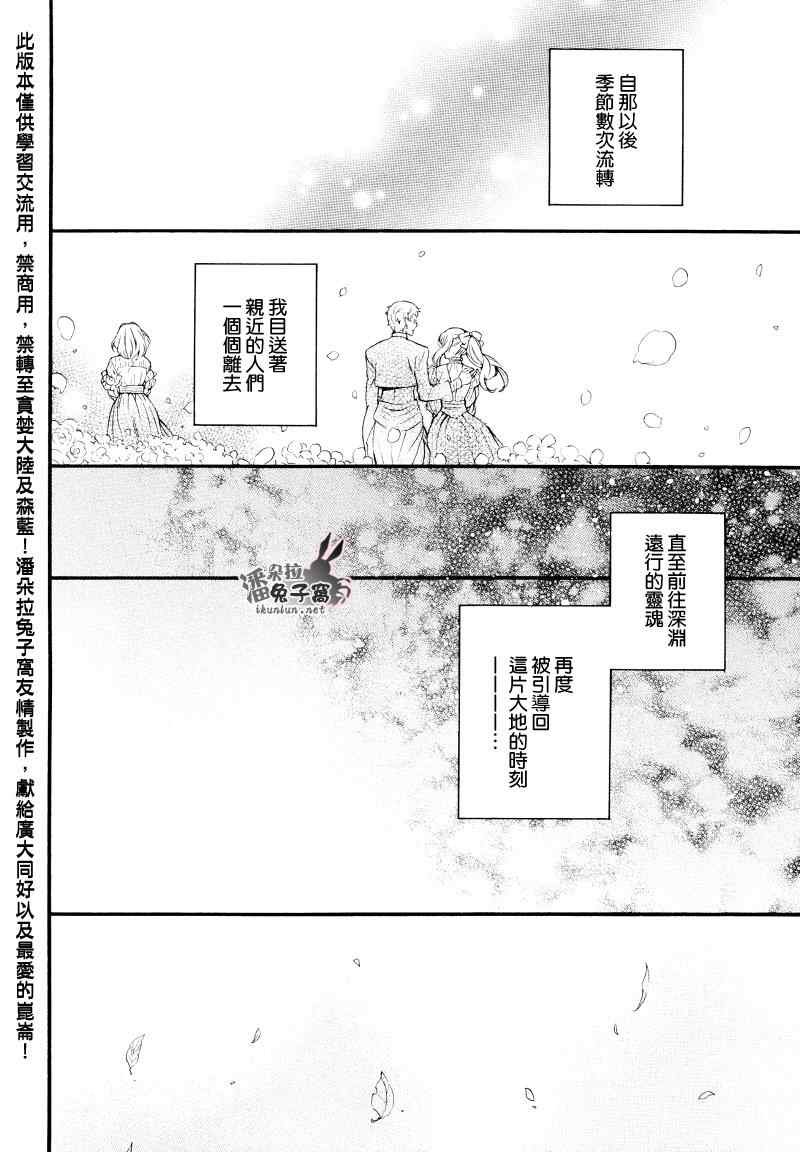 第104话