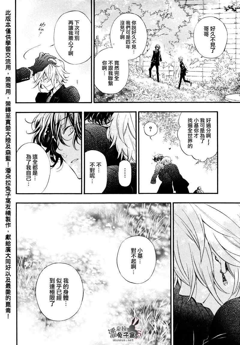 第104话