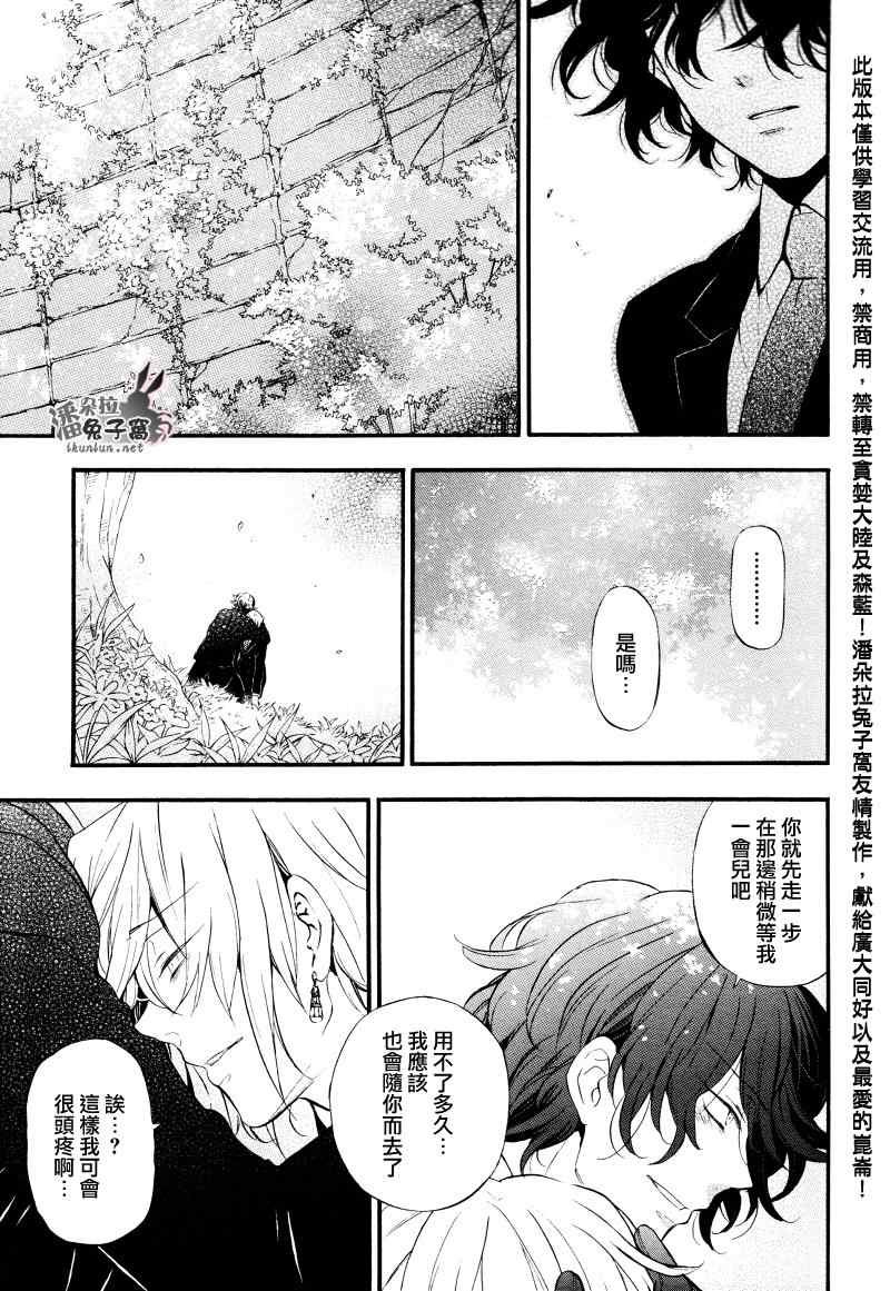 第104话