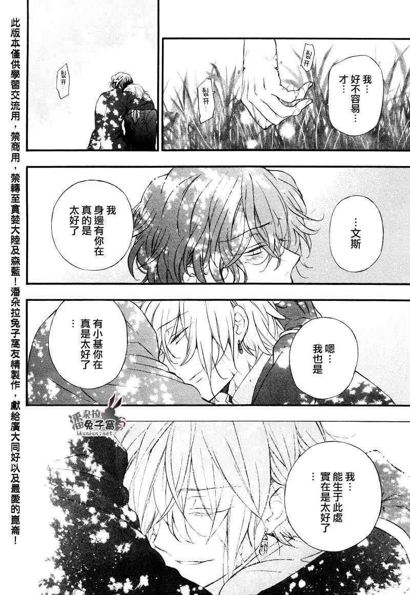 第104话