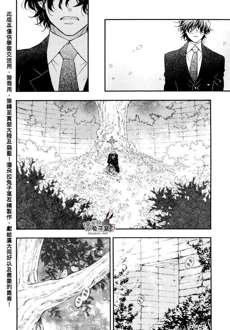 第104话