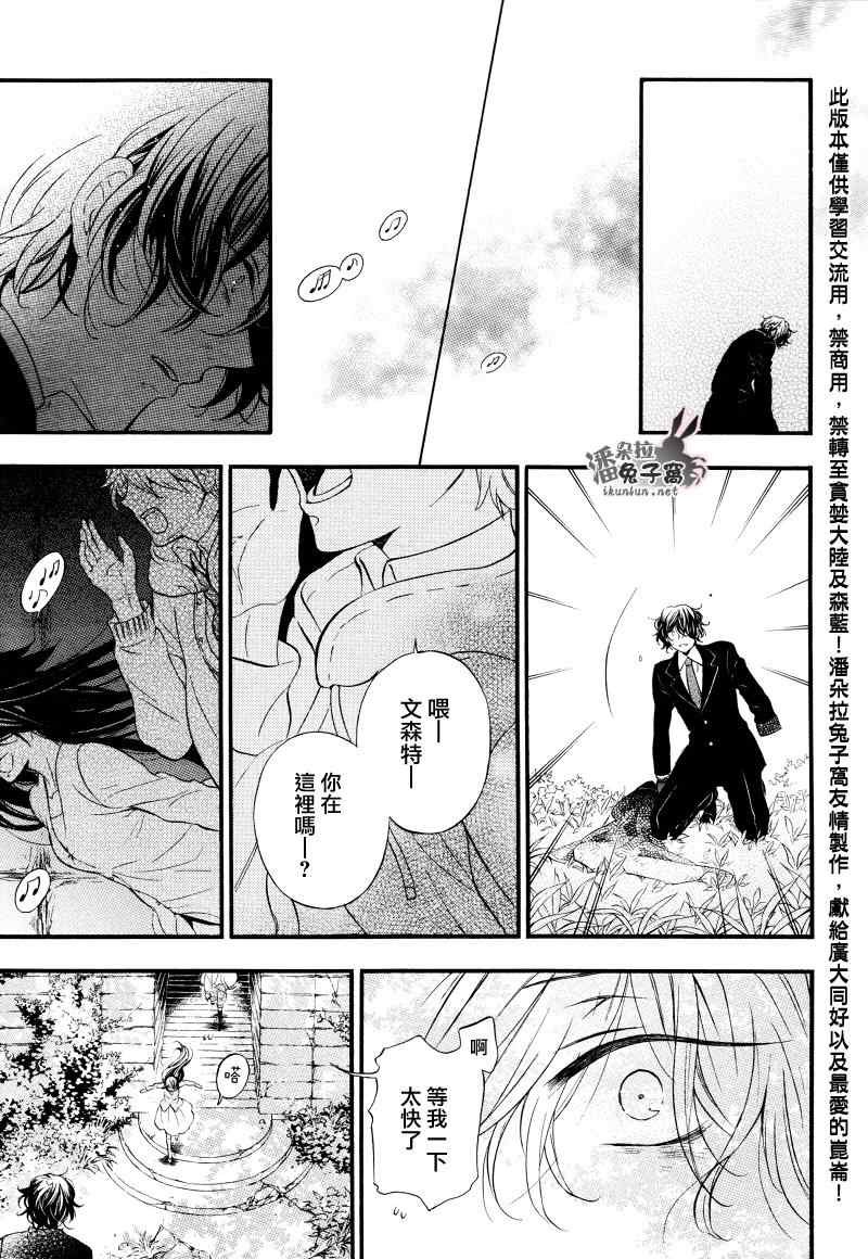 第104话