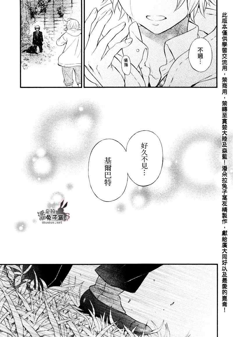 第104话