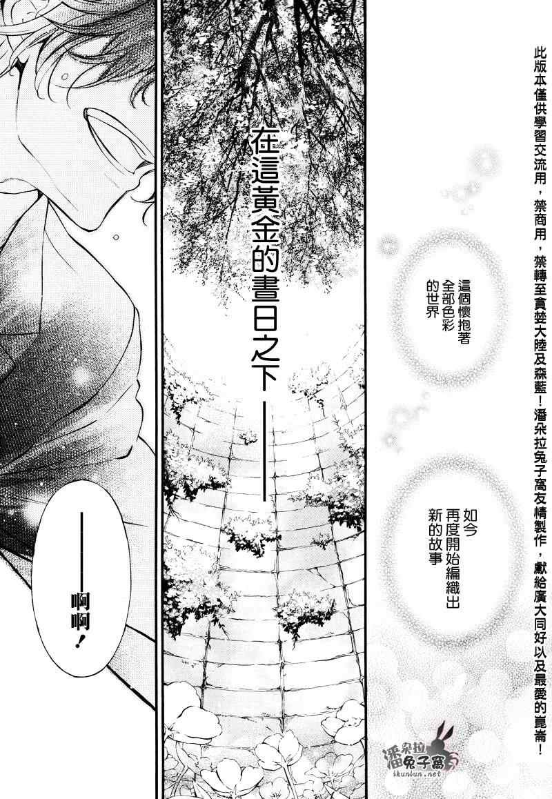 第104话