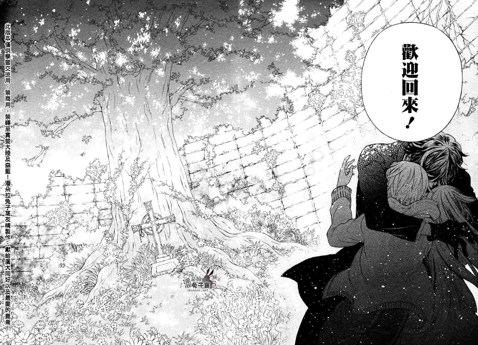 第104话