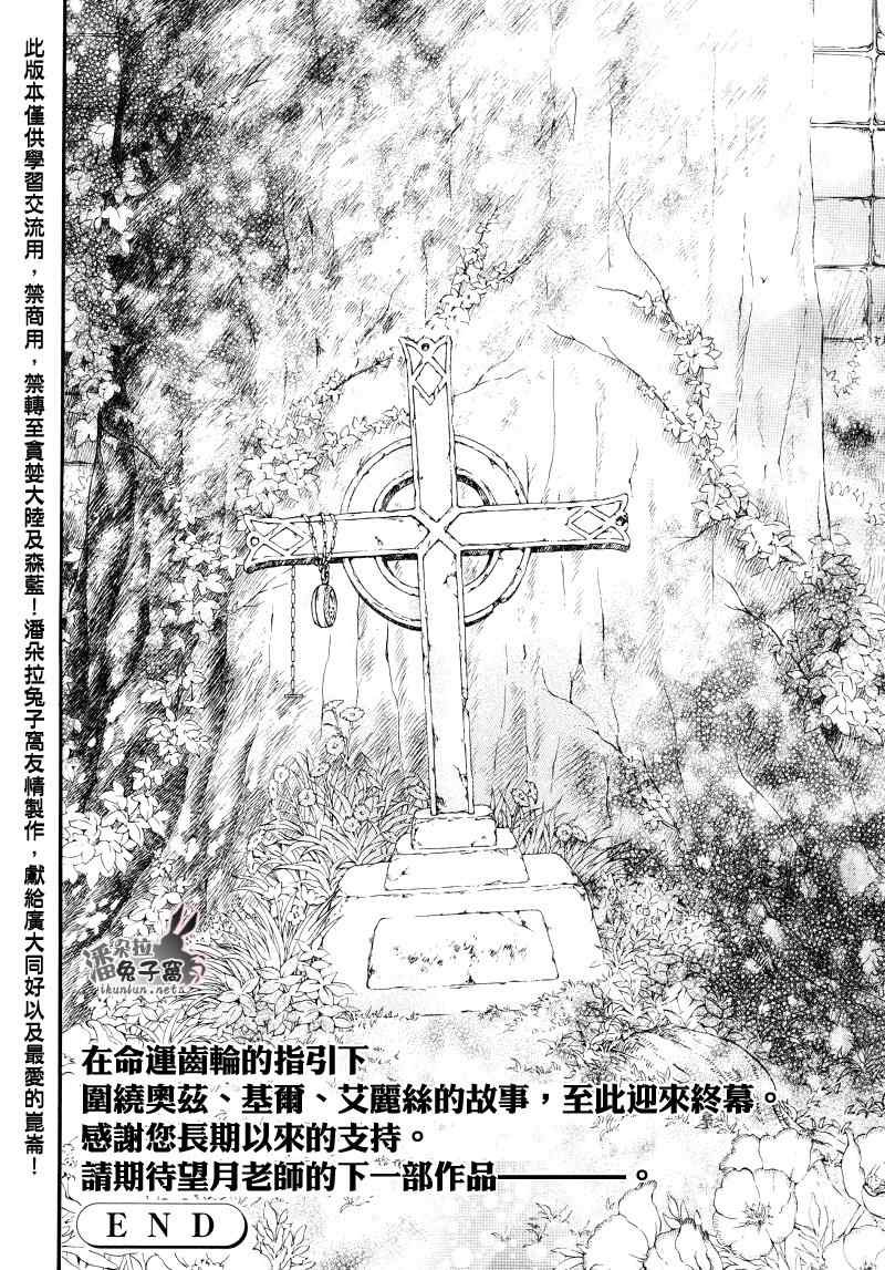 第104话
