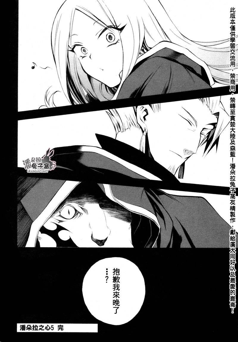 第22话