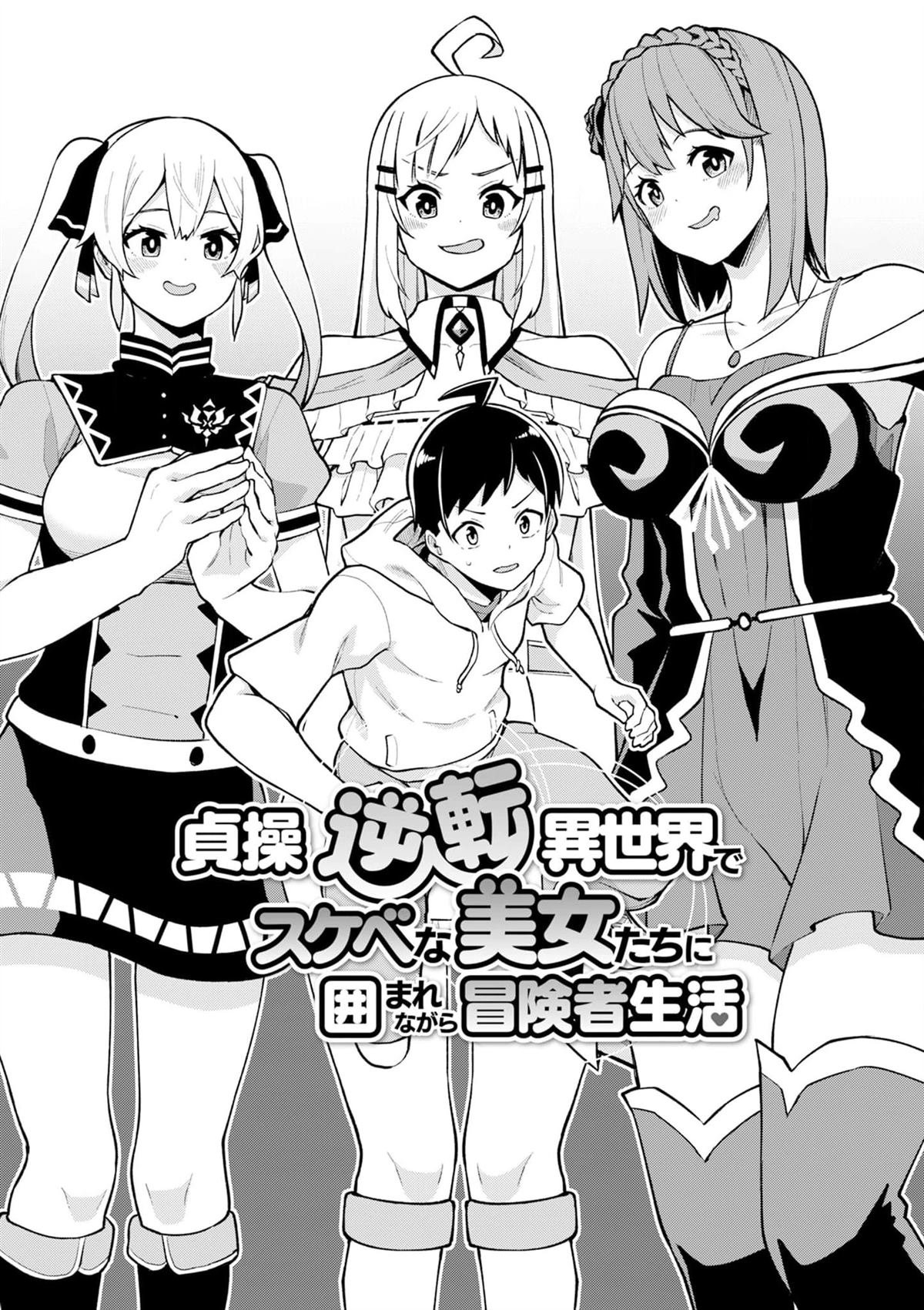 第1话