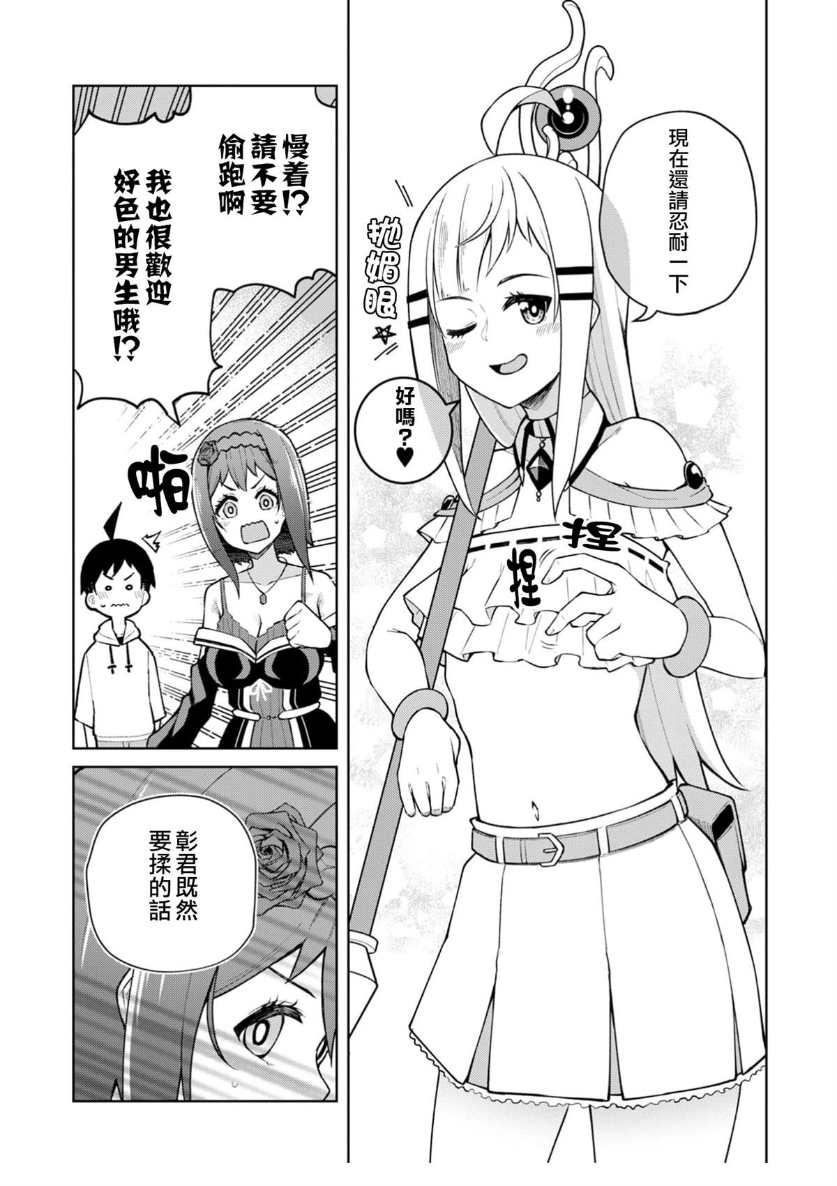 第10话