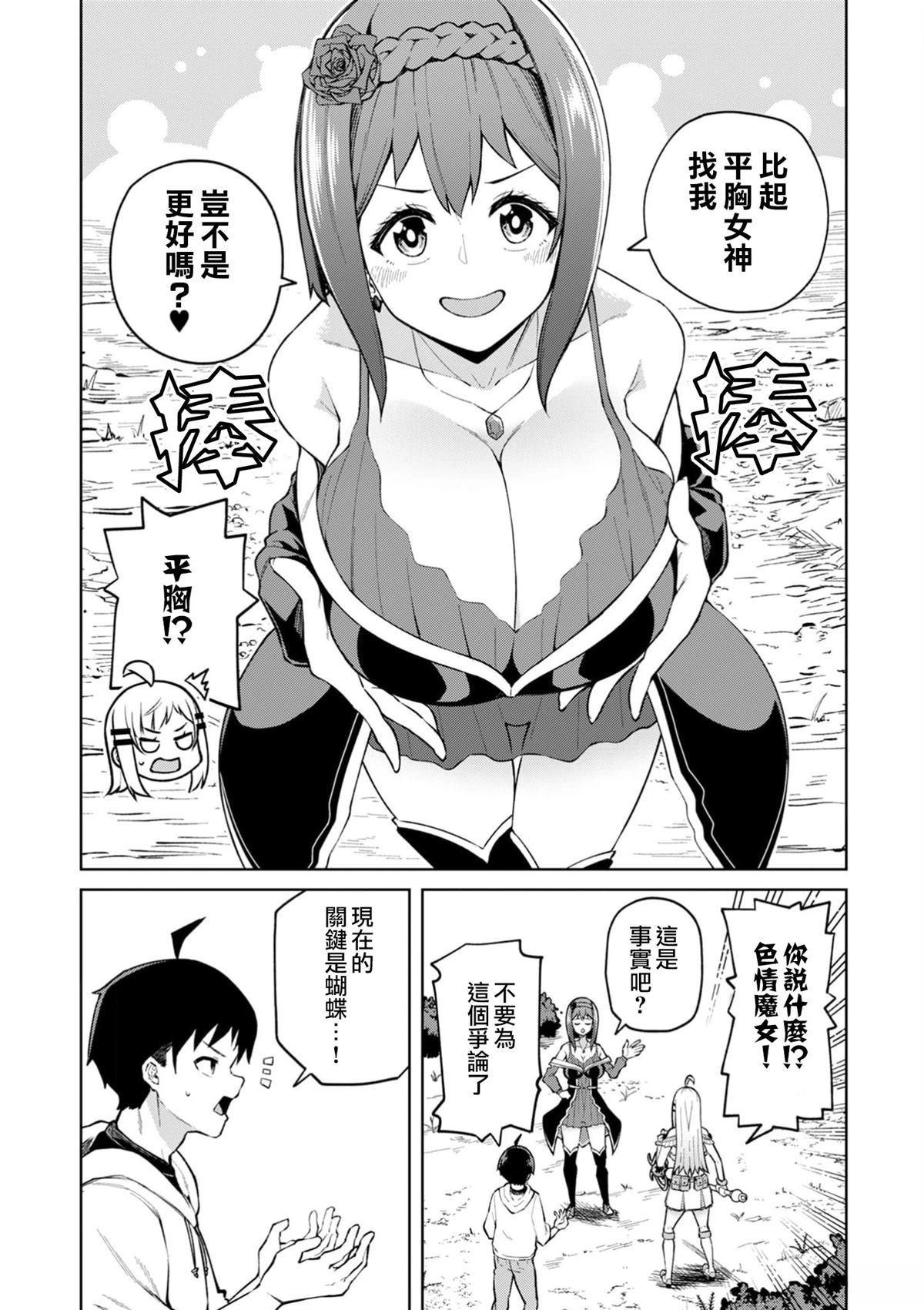 第10话