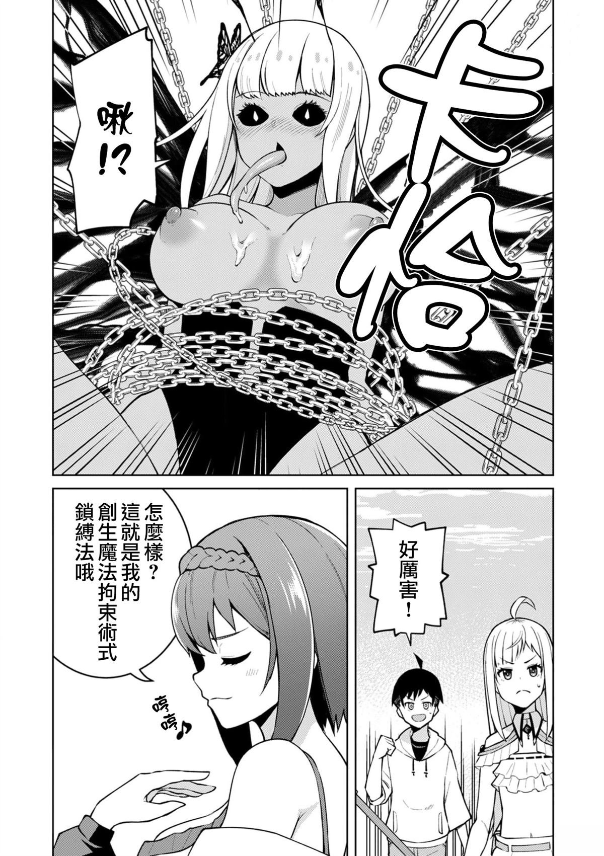 第10话