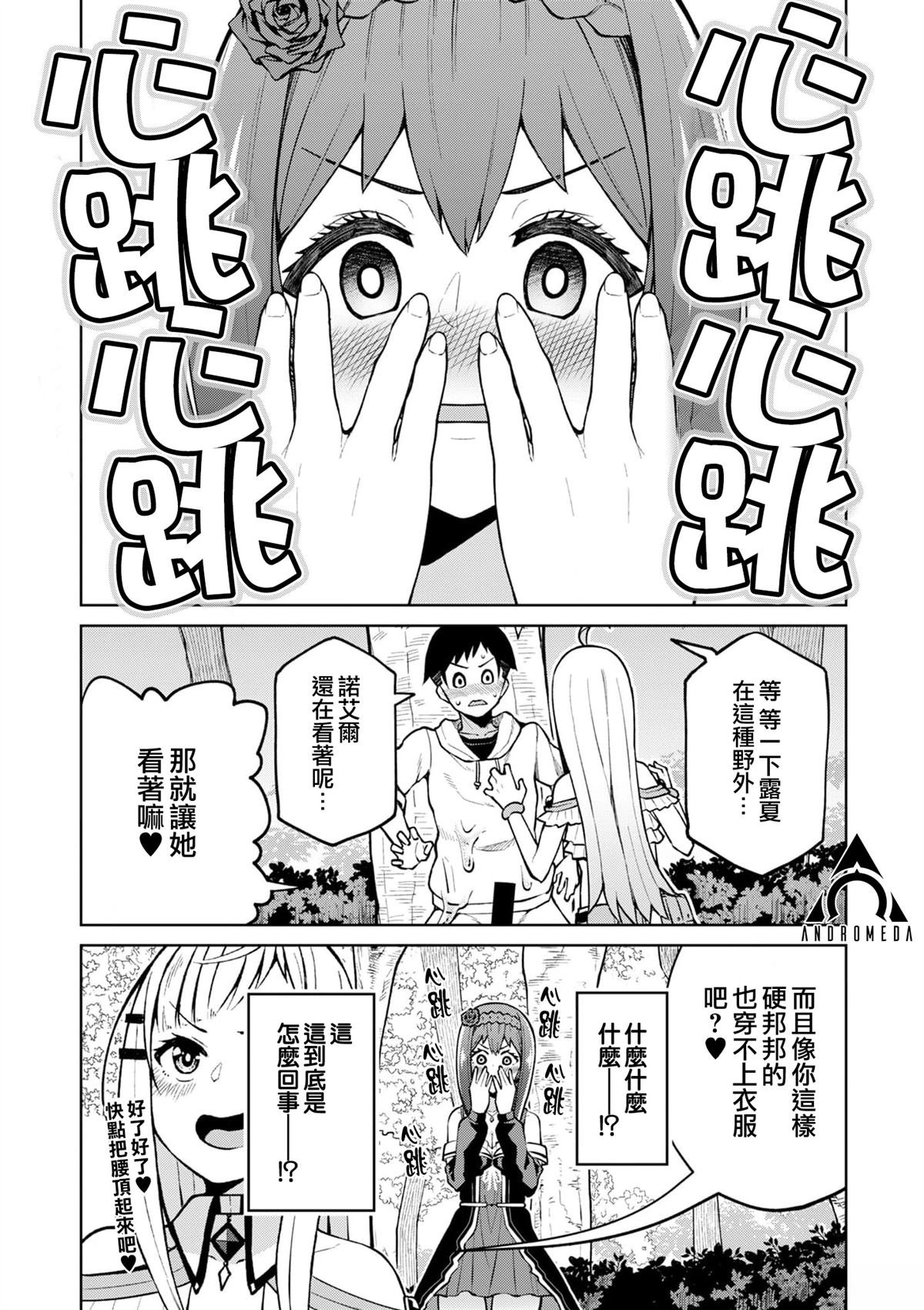 第12话