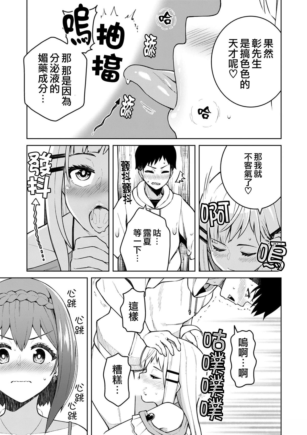 第12话