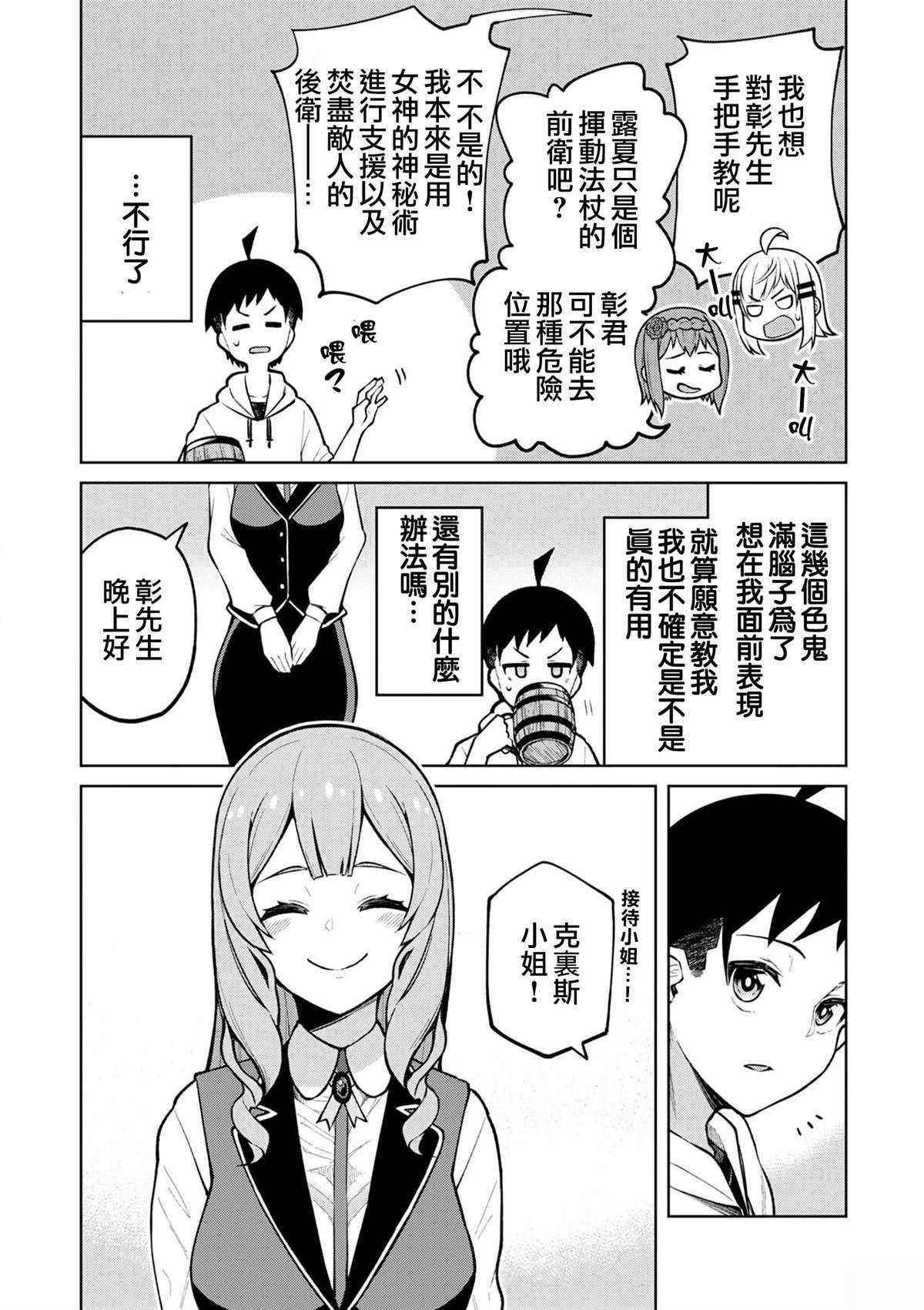 第12话