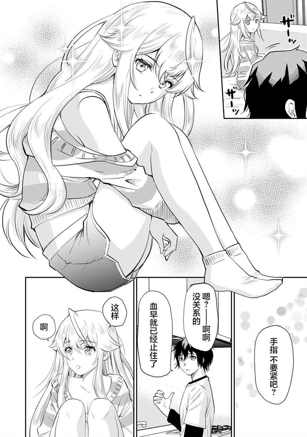 第12.2话