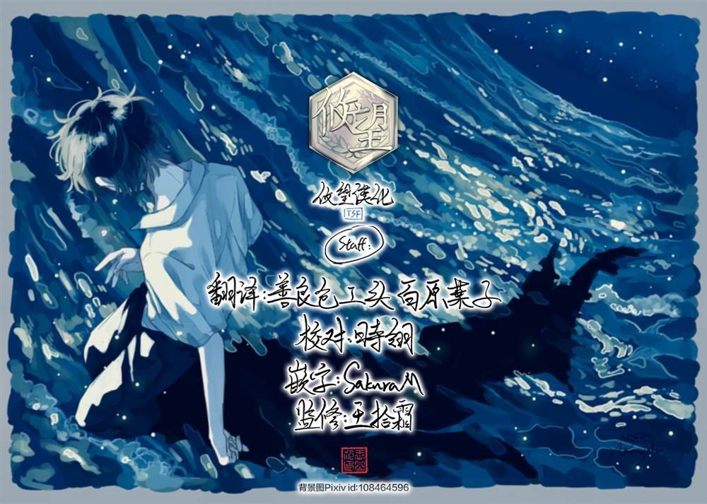 第12.2话