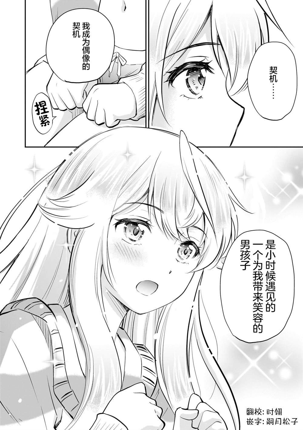 第13.1话