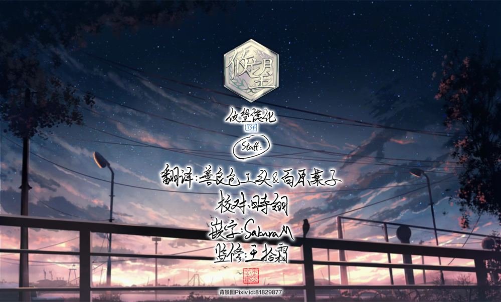 第14.1话