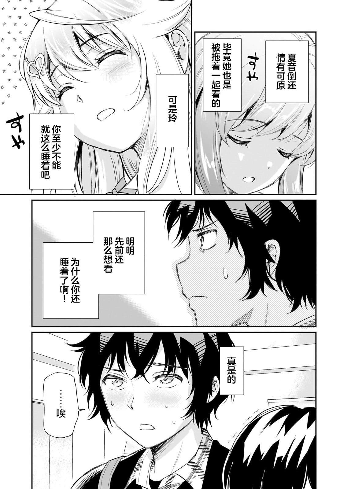 第15.1话