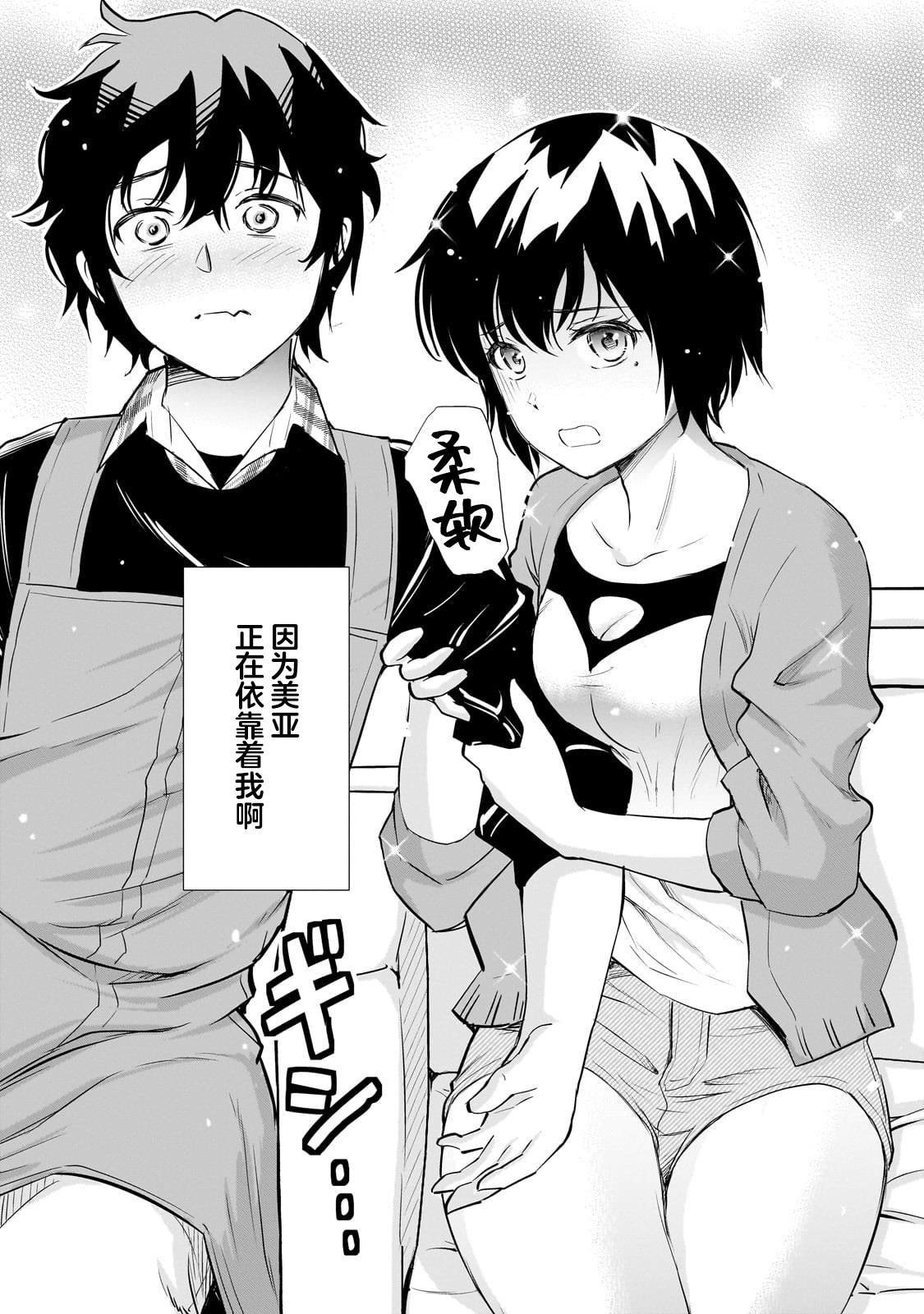 第15.1话