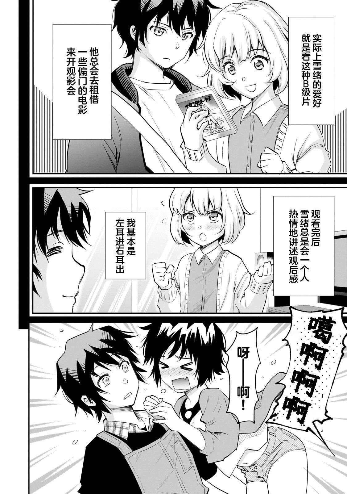 第15.1话