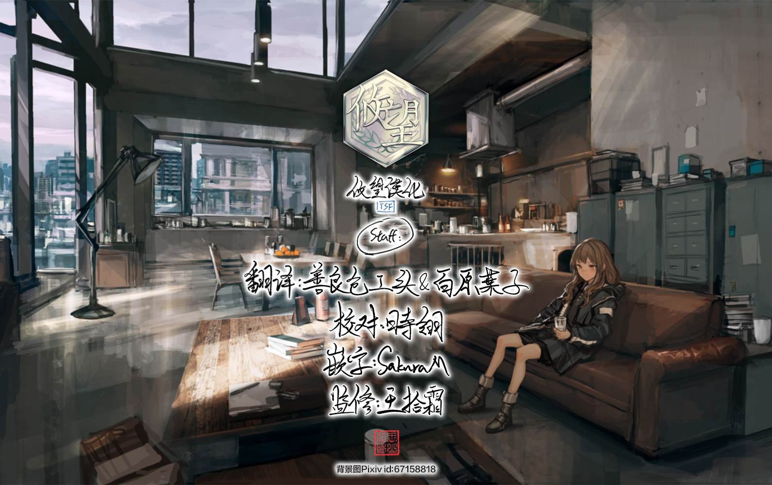 第15.1话