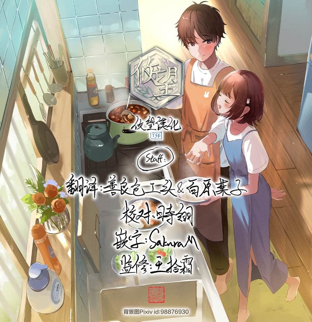 第15.2话