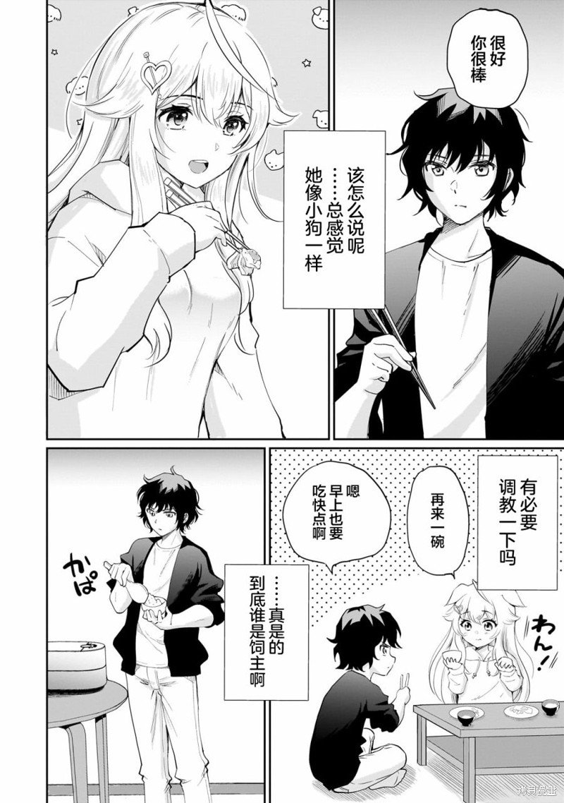 第6话