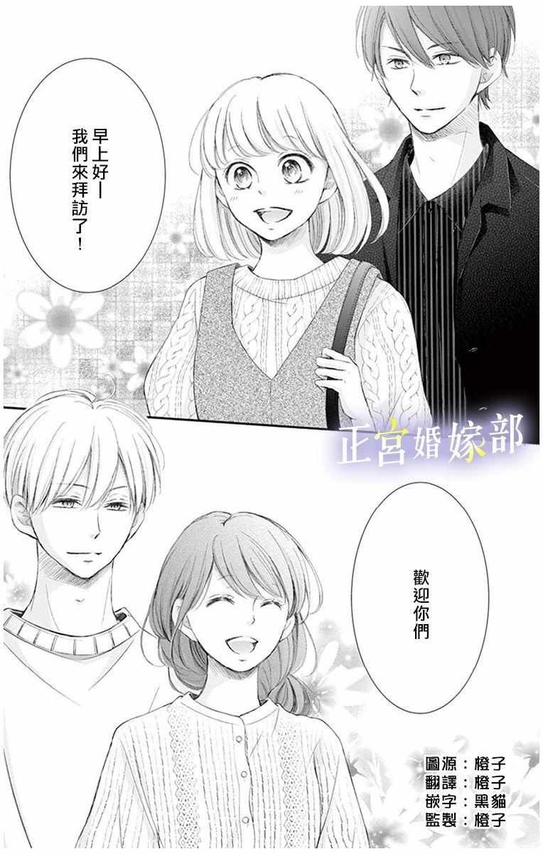 合作番外