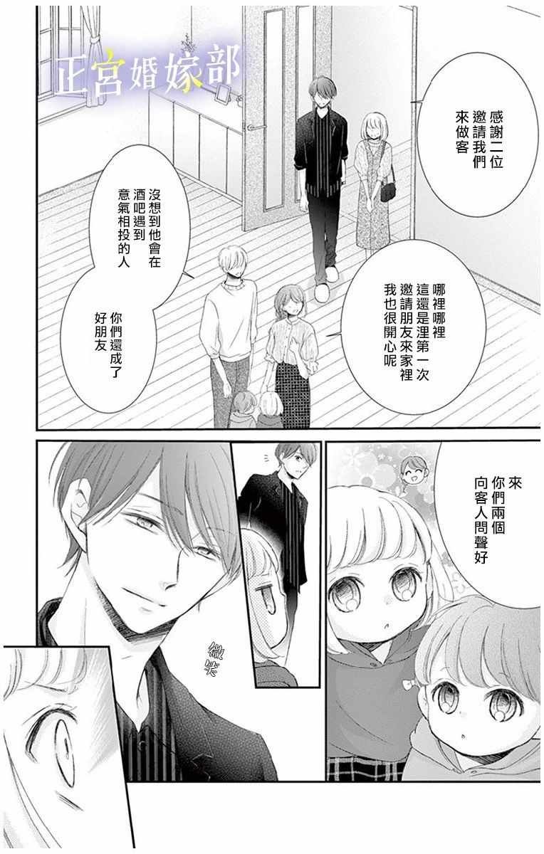 合作番外