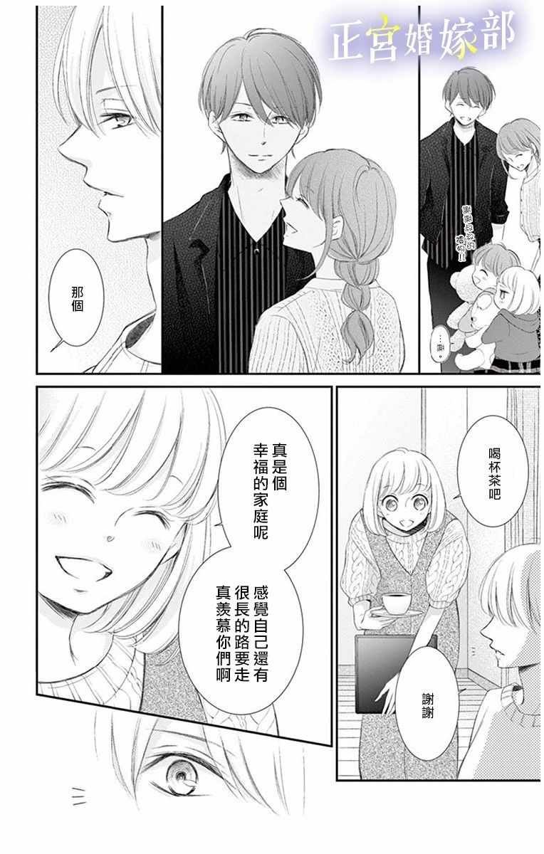 合作番外