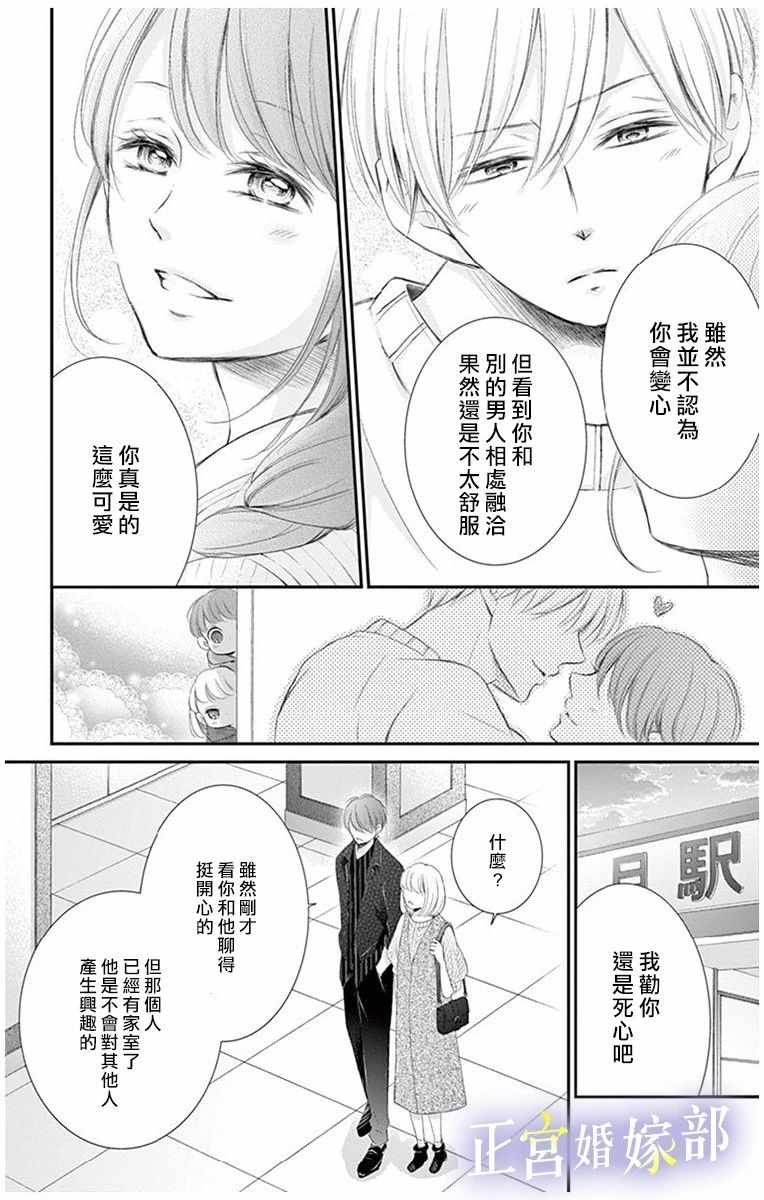 合作番外