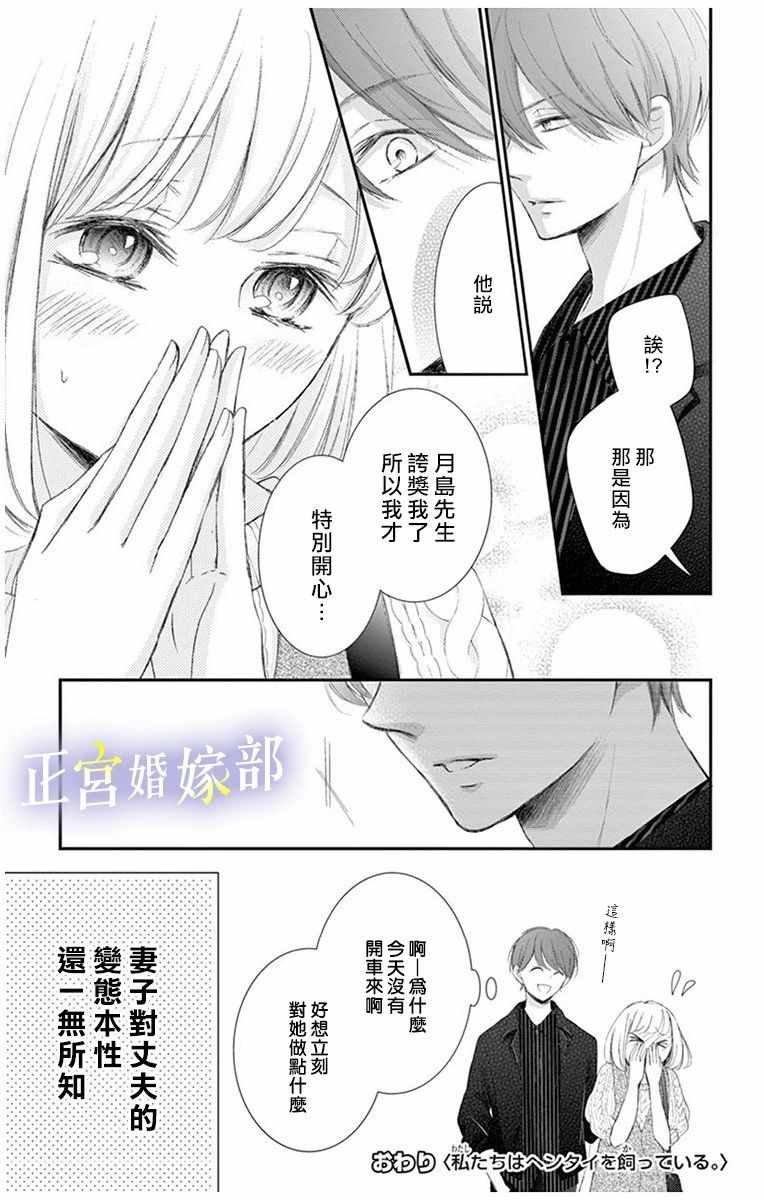 合作番外