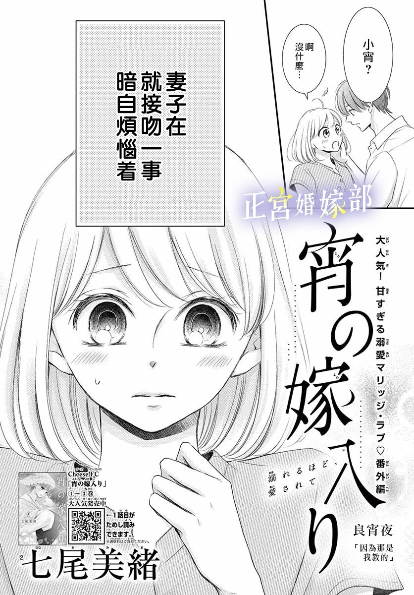 番外01