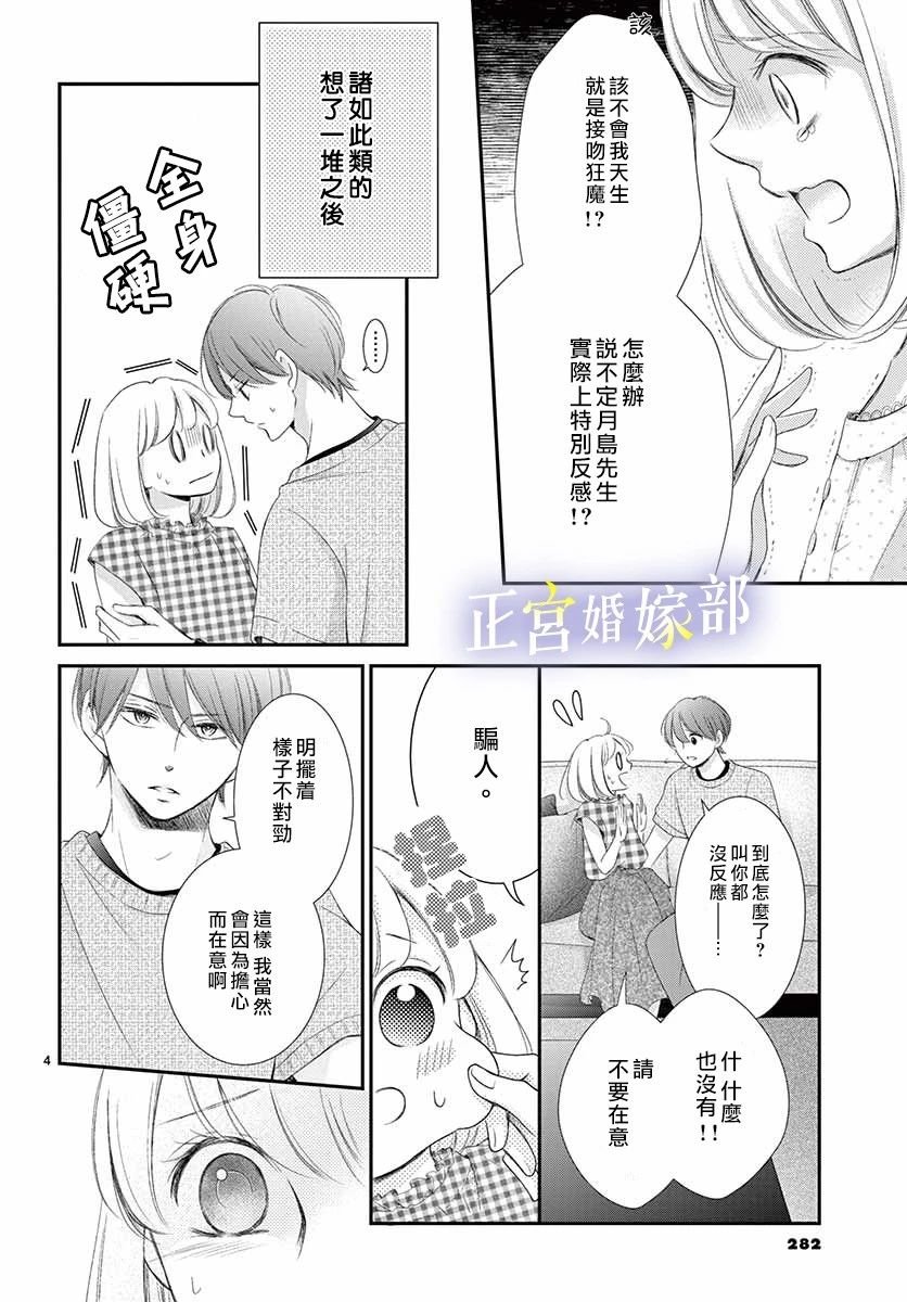 番外01