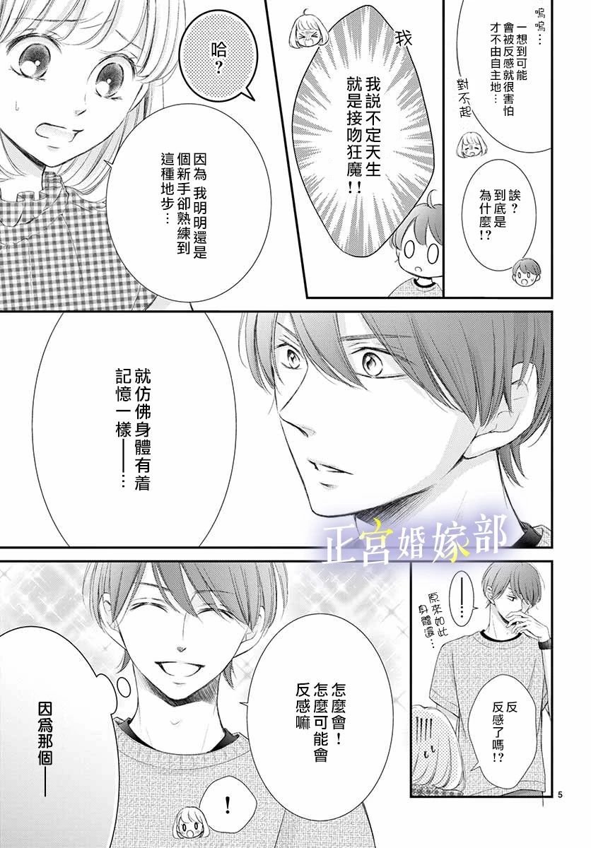 番外01