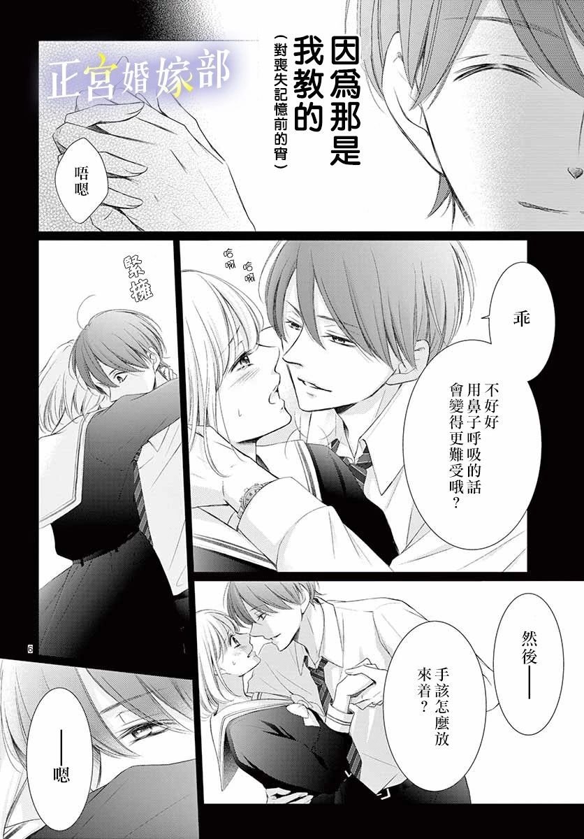 番外01