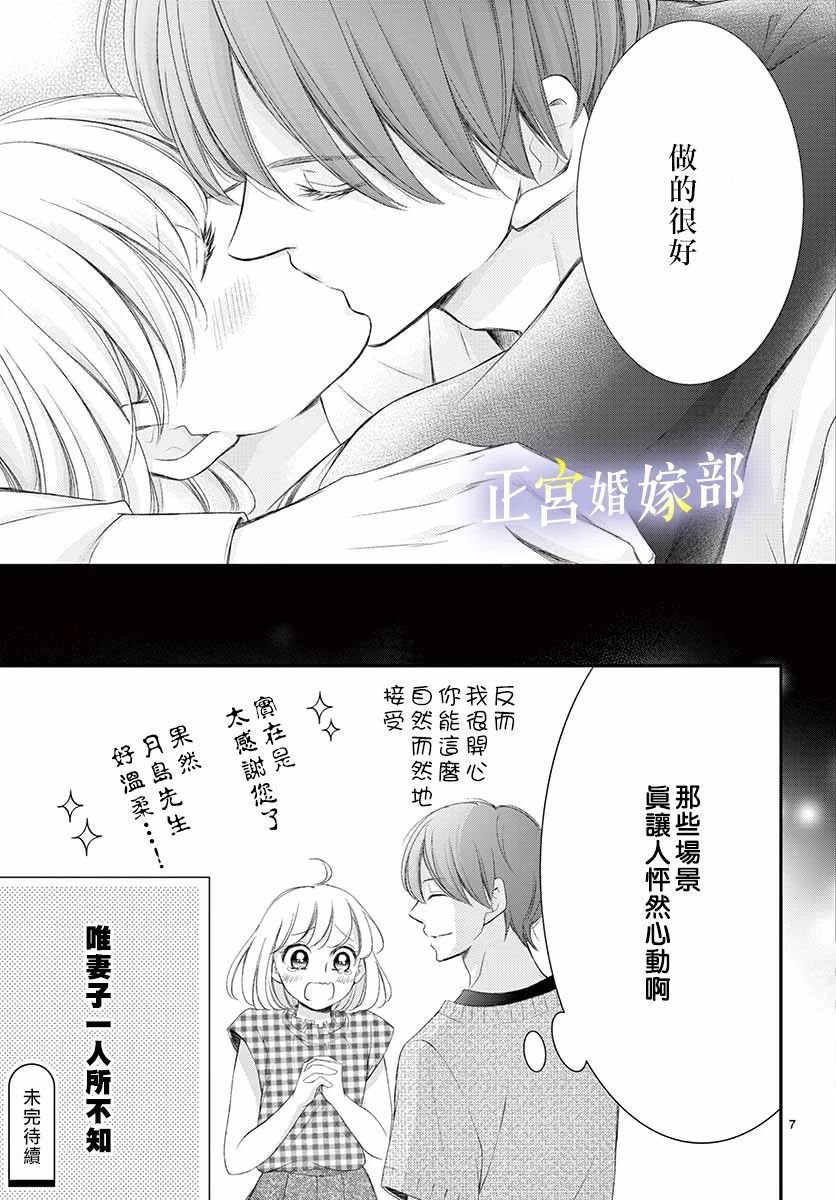 番外01