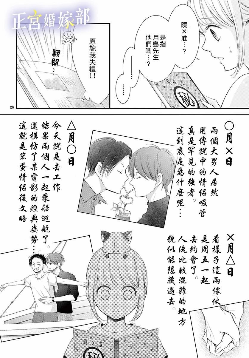 第15话