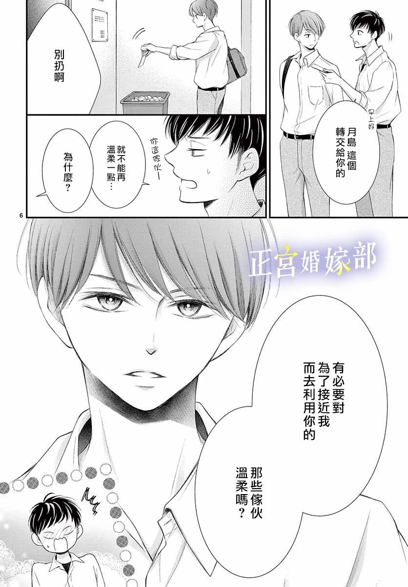 番外2