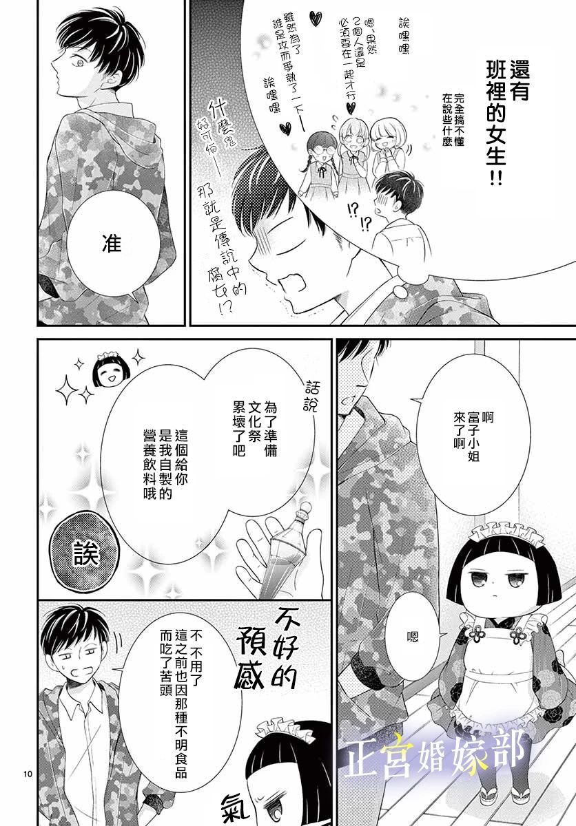 番外2