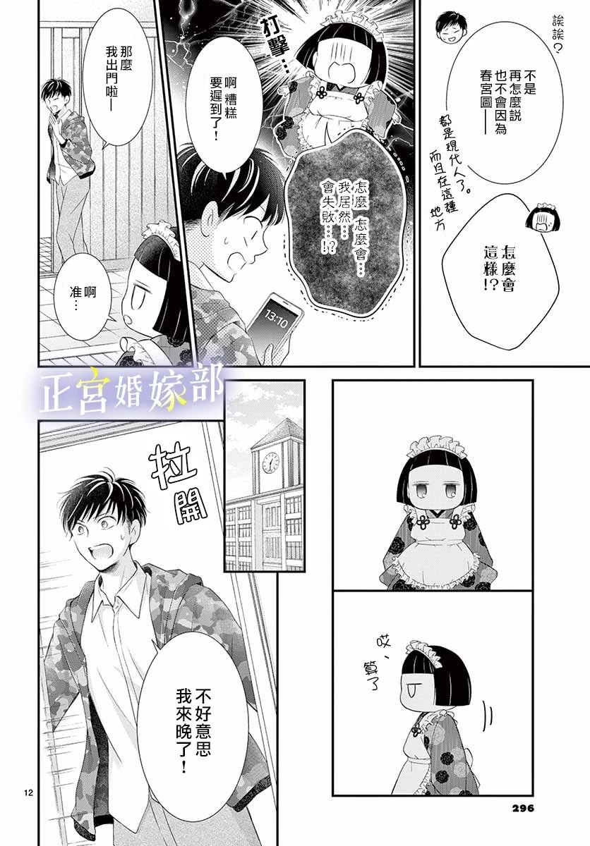番外2