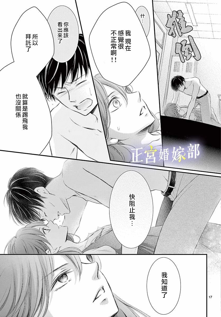 番外2