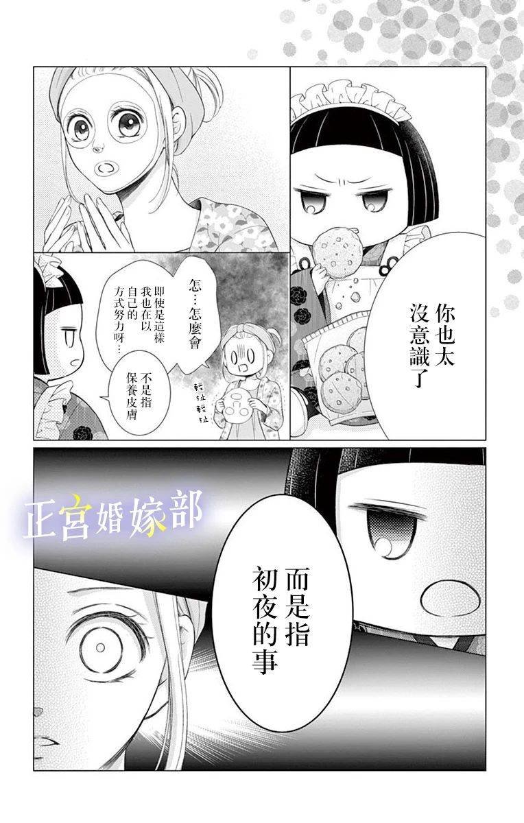 番外3