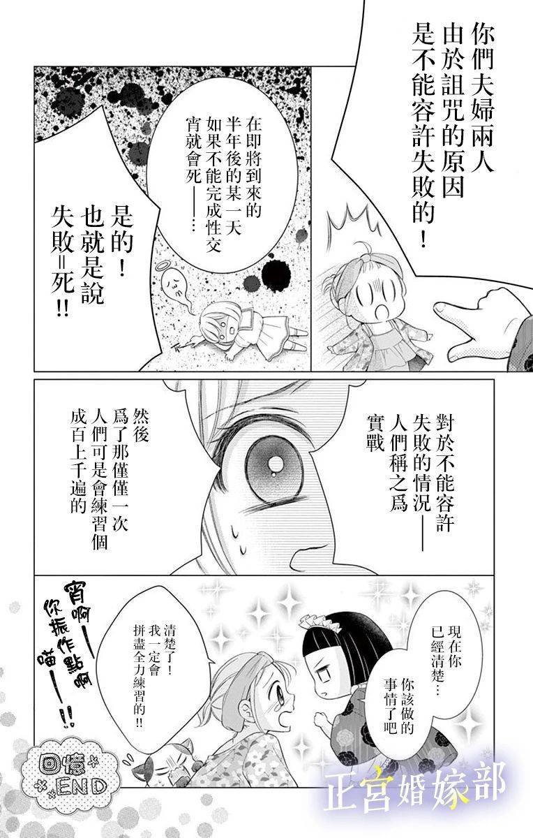 番外3
