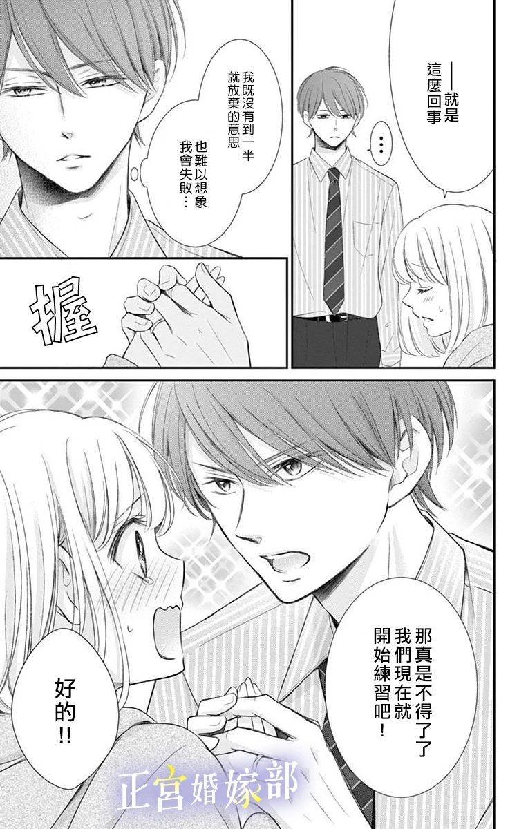 番外3
