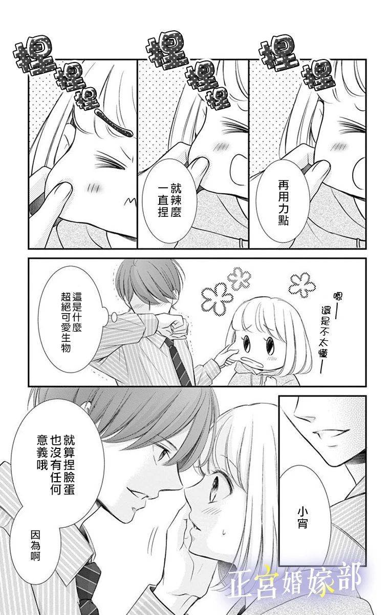 番外3