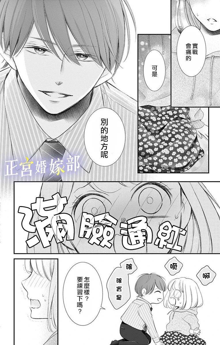 番外3